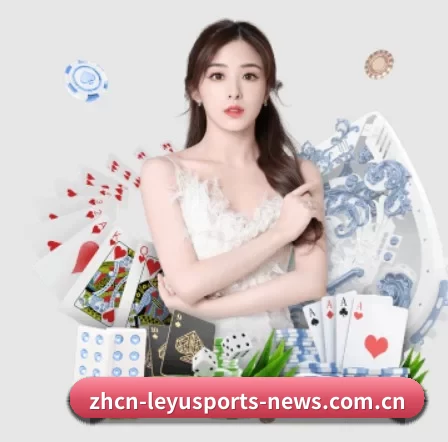 乐鱼体育入口 APP 界面