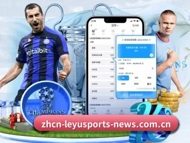 乐鱼体育入口 APP